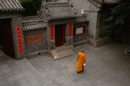 Beijing: Visual Storytelling for a City Between Heritage and Innovation 19 1761285604