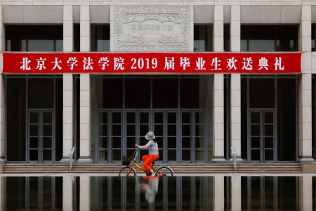 Beijing: Visual Storytelling for a City Between Heritage and Innovation 11 3882205461